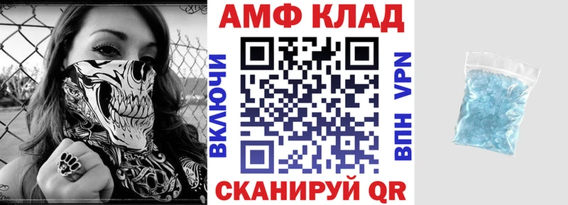 где можно купить   Верхнеуральск  АМФЕТАМИН 97% 