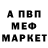 Метадон VHQ oxsi king