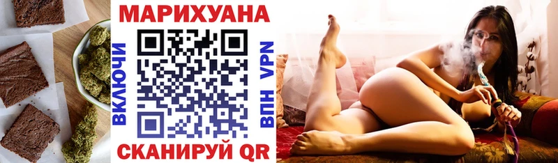 Еда ТГК марихуана наркошоп Верхнеуральск