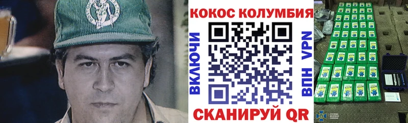 Кокаин 98% Верхнеуральск