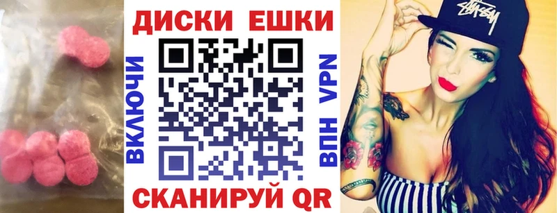 где продают Верхнеуральск Ecstasy 280 MDMA
