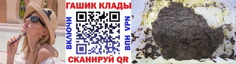 ГАШ 40% ТГК  Верхнеуральск 