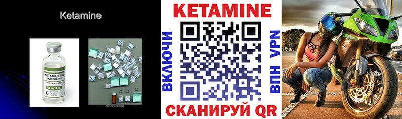 даркнет официальный сайт  Верхнеуральск  КЕТАМИН VHQ  MEGA зеркало 