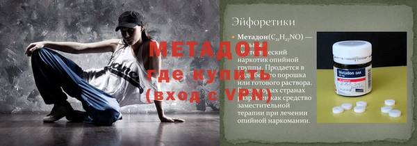 стаф Дмитриев