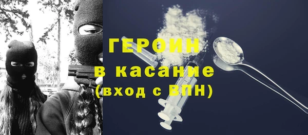 шишки Дмитров