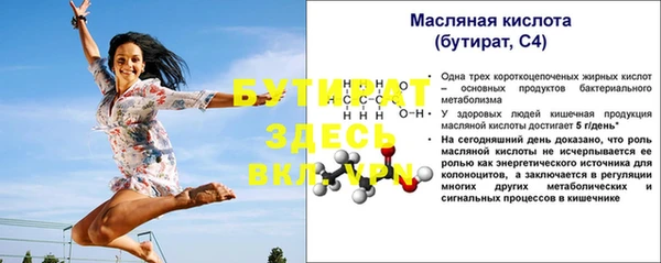 кокаин VHQ Дмитровск