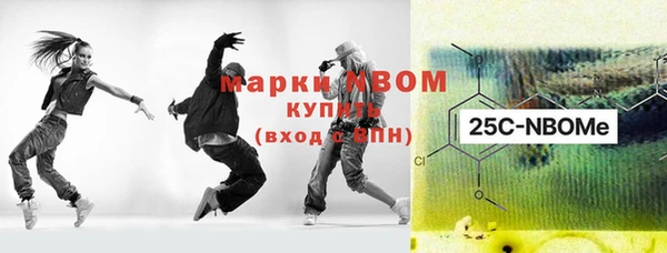 кокаин VHQ Дмитровск