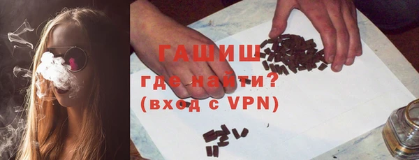 шишки Дмитров
