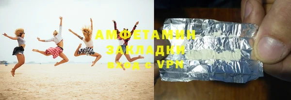 кокаин VHQ Дмитровск