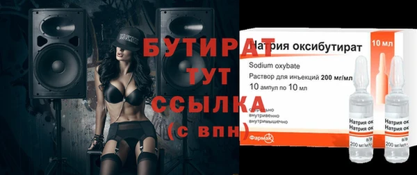 кокаин VHQ Дмитровск