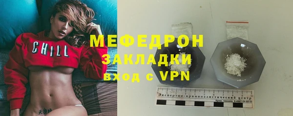 шишки Дмитров