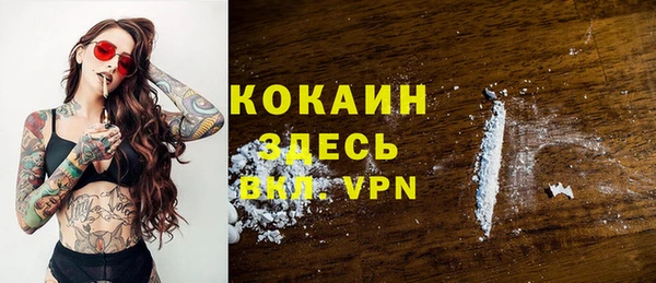 кокаин VHQ Дмитровск