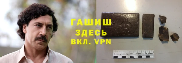 кокаин VHQ Дмитровск