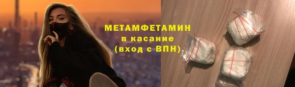 шишки Дмитров