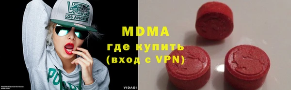 кокаин VHQ Дмитровск