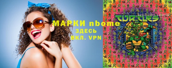 кокаин VHQ Дмитровск