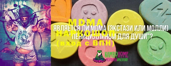 кокаин VHQ Дмитровск