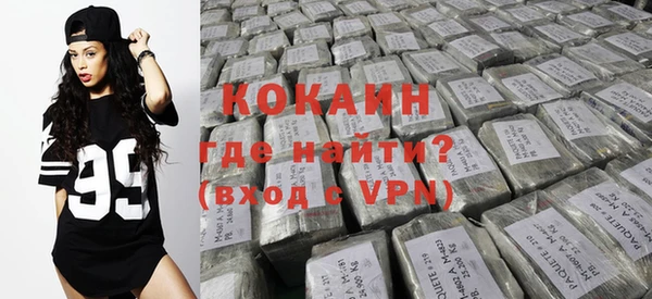 кокаин VHQ Дмитровск