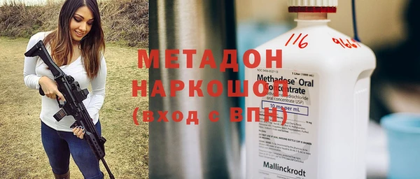шишки Дмитров