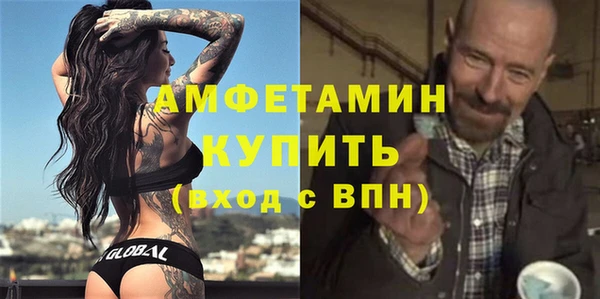 кокаин VHQ Дмитровск