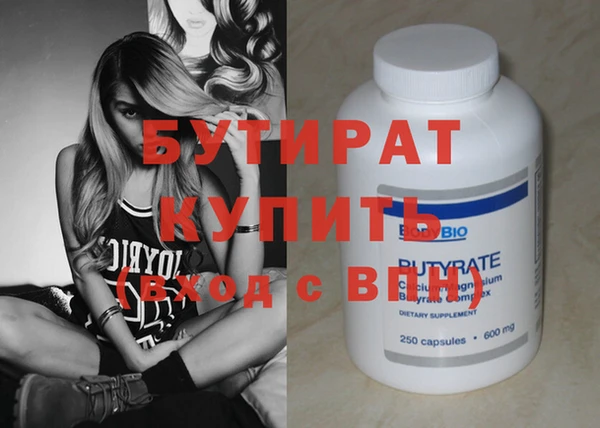 кокаин VHQ Дмитровск