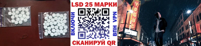 купить  цена  Верхнеуральск  LSD-25 экстази ecstasy 