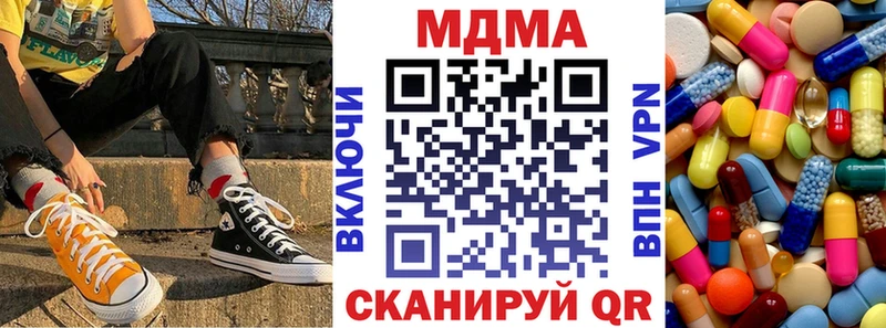 МДМА молли  Верхнеуральск 