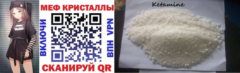 сколько стоит  Верхнеуральск  Мефедрон VHQ 