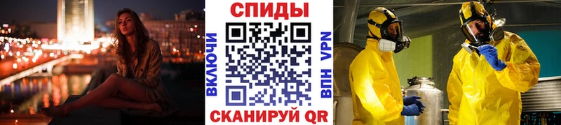 Первитин винт  Верхнеуральск 