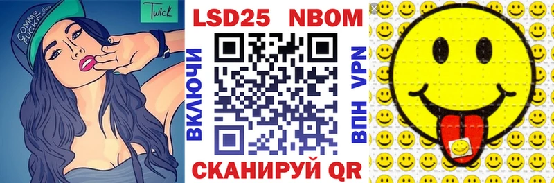 Марки NBOMe 1,8мг  где можно купить   MEGA вход  Верхнеуральск 