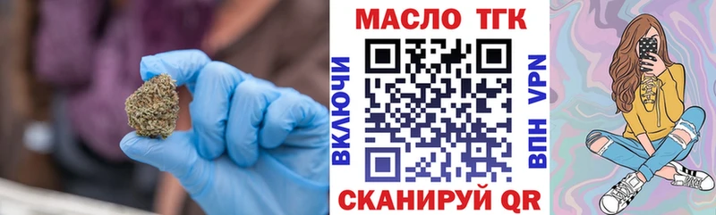 ТГК вейп где продают наркотики Верхнеуральск