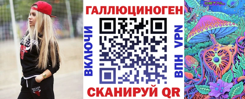 Галлюциногенные грибы мухоморы  Верхнеуральск 