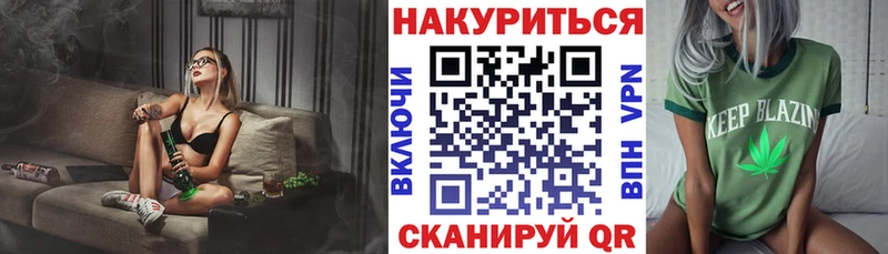 МАРИХУАНА планчик Верхнеуральск