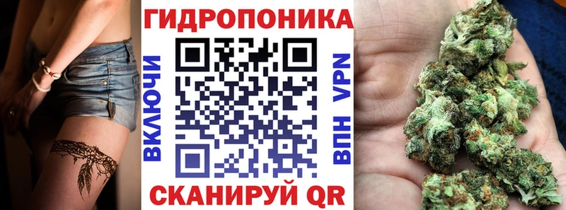 hydra Верхнеуральск Марихуана Bruce Banner